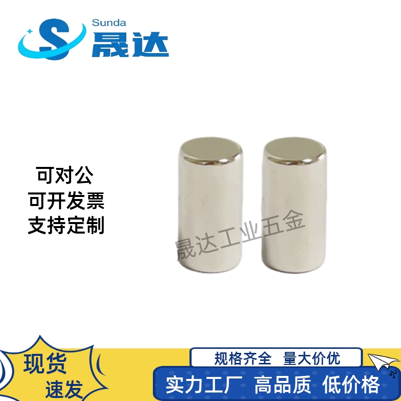 强力磁铁圆型直径方向RHXN5-5/10/15/10-15/20/BLS21-D5/10-L5/15