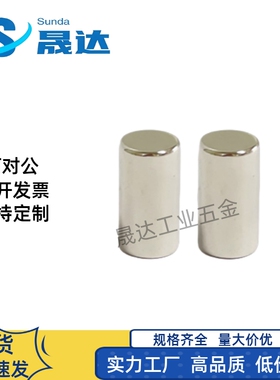 强力磁铁圆型直径方向RHXN5-5/10/15/10-15/20/BLS21-D5/10-L5/15