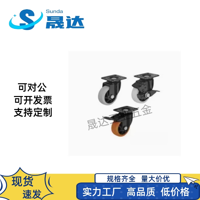 型脚轮CEK01/CEL01/CEL11/CEL21-D100/D125/D150-N/P/U/UA