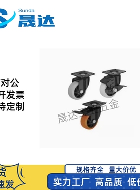 型脚轮CEK01/CEL01/CEL11/CEL21-D100/D125/D150-N/P/U/UA