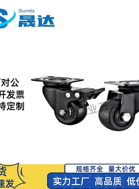 轻型脚轮CKJ01/CKK01/CKK02/CKM01/02-D40/D50-PA/UA/NE同怡合达