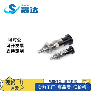 M10 02分度销ZAR11 M16 M16A M12 ZAR01 M10A M8A ZAR12 M12A
