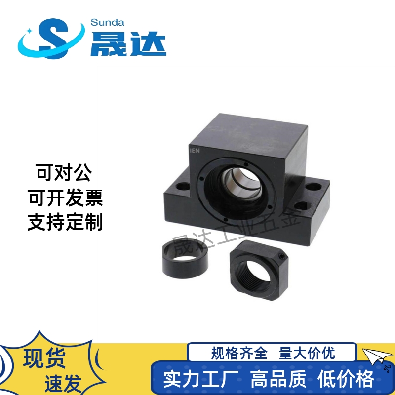 丝杠支座C-BUN/BTN6/8/10/12/15/20/25/30/C-BSW BSWE BSWN BSWR
