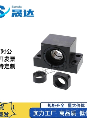 丝杠支座C-BUN/BTN6/8/10/12/15/20/25/30/C-BSW BSWE BSWN BSWR