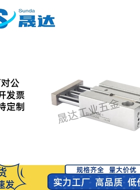 替亚德客气缸TCM6X10S/TCM6X5S/TCM10X15S/TCM10X20S/TCM12X30S/2