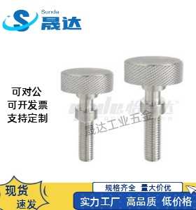 调整螺栓滚花内六角型粗牙细牙PAZ32/PAZ46-M3/4/5/6/8-L10/15/20