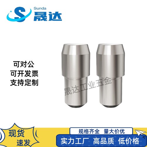 台阶销菱形销定位销YBR06-D2 D3 D4 D5 D6 D8 D10-P3P4P5P6P8 P10