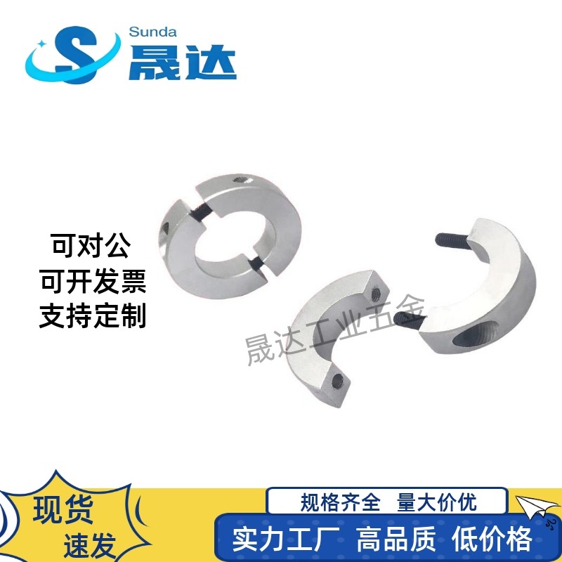 PSCSP10/12/15/16/20/25/30/35/40/50/60-10/12/15/18/22 固定环