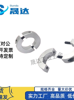 PSCSP10/12/15/16/20/25/30/35/40/50/60-10/12/15/18/22 固定环