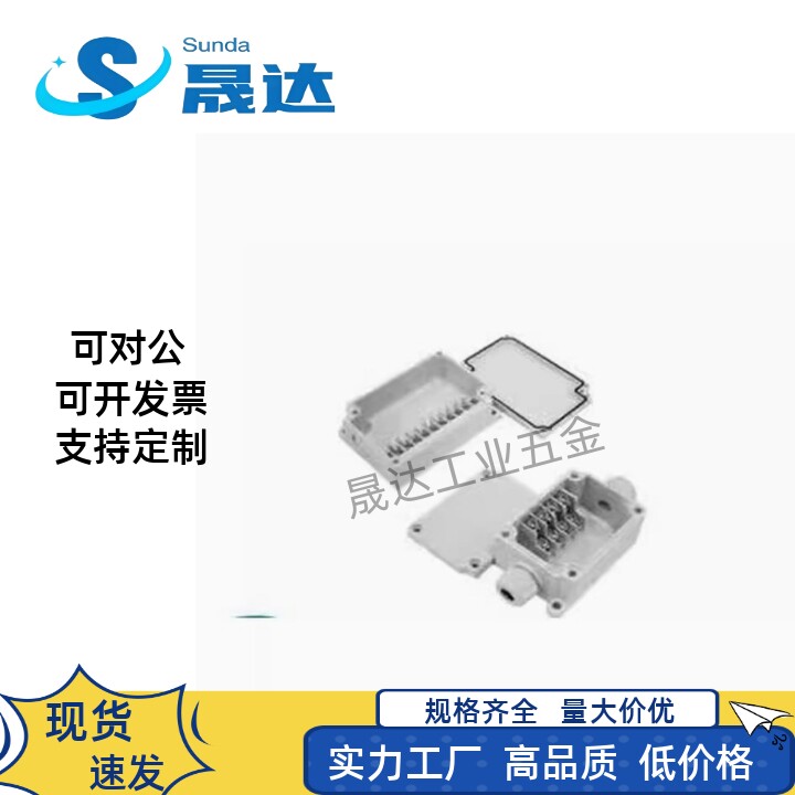 接线盒 带端子台防震免螺钉型ZKN09-10P-15P-20P-30P