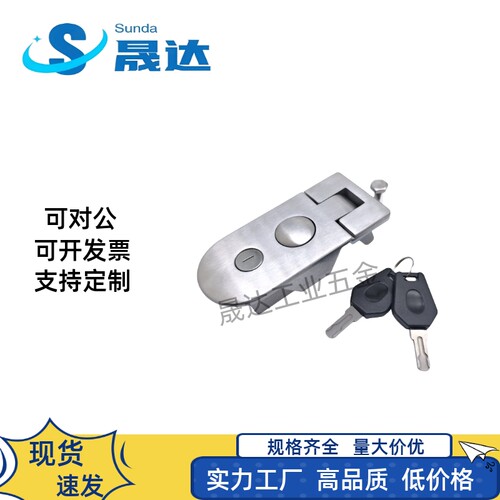 MS609平面锁304不锈钢工