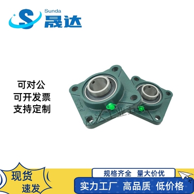 MI思米外球面轴承带方形座UCF203F204F205F206F207F208F209F210