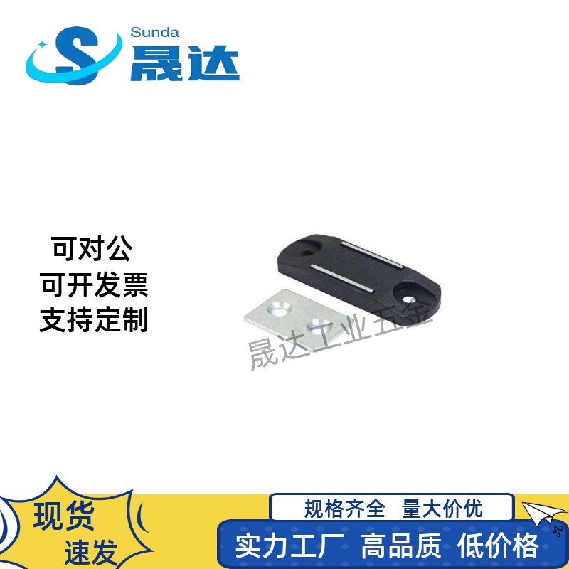 MGCBU49/59/70 HMEN-T HMEN-T2 磁力扣 超薄可调整磁力扣门吸门碰