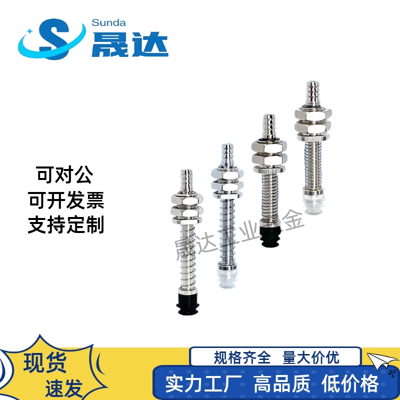 尾进缓冲式金具WEH11/12