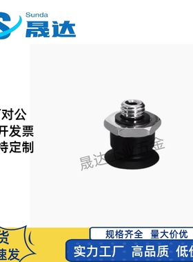 精密型真空吸盘风琴型JWEY/73/J72-WE-Y71-d4/d6UTH/d8/d10/d15/d