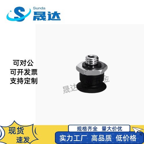 精密型真空吸盘风琴型JWEY/73/J72-WE-Y71-d4/d6UTH/d8/d10/d15/d
