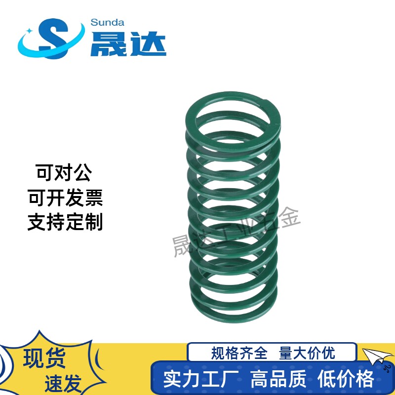 浅绿色压缩弹簧SWY11 12.5 YSWY16.5 20.5 24.5 30螺旋弹簧