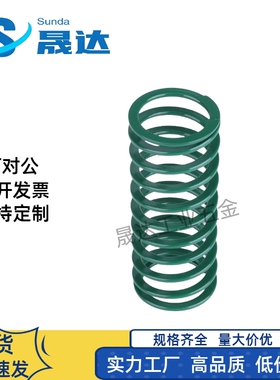 浅绿色压缩弹簧SWY11 12.5 YSWY16.5 20.5 24.5 30螺旋弹簧