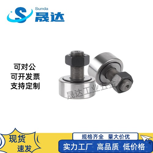全螺纹CF5681024-1凸
