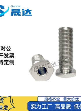 304不锈钢固定零件调节螺栓标准型细牙PAX11-M8/10/12/16/20/24/3