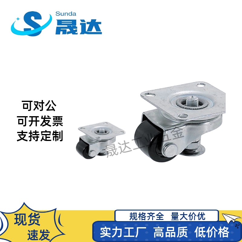 带调整块脚轮CMAS50/65-F J-CBP01-D50-NQ代替米斯米中载型脚轮