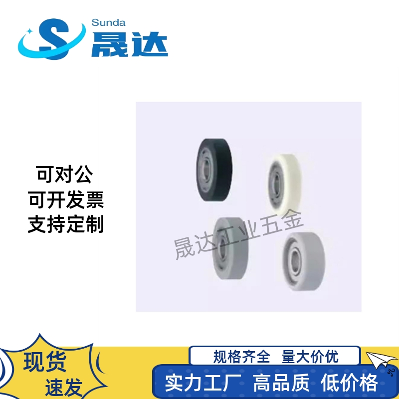 聚氨酯成形轴承 平型 UMBGW UMBL UMBLW3 4 5 6 8-12 13 16 20 28