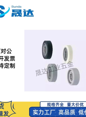 聚氨酯成形轴承 平型 UMBGW UMBL UMBLW3 4 5 6 8-12 13 16 20 28