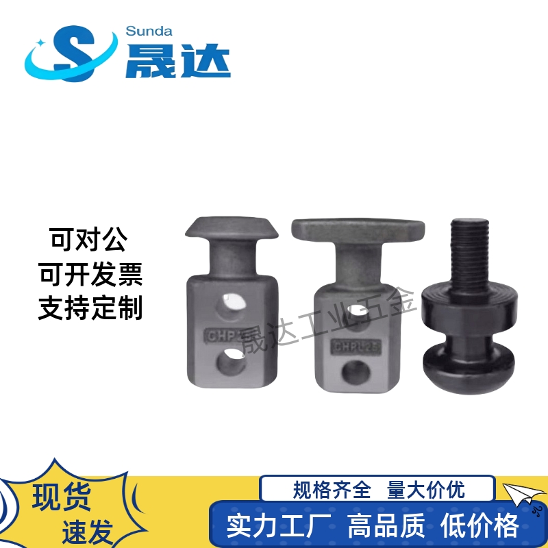 吊钩CHP10/1265/34080板