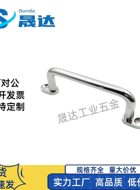 带板型拉手把手UWANG UWANSG80/100/110/120/125/160/200/250