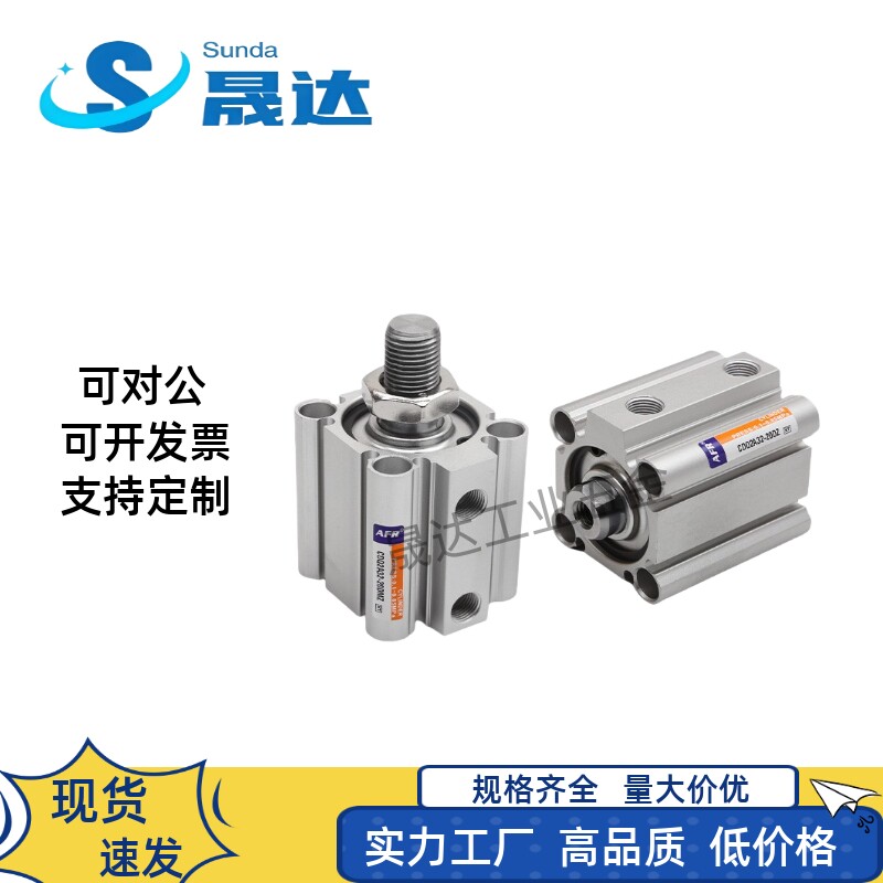 气动方型薄型气缸CQ2A CDQ2A32-5DZ/10DMZ/15/20/25/30/40/50D/75 - 实物图