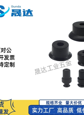 单层真空吸盘VPNT/VPUE2/3/4/6/8/10/15/20单层气动真空元件