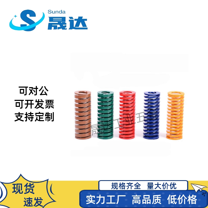 YSWL矩形弹簧x-SWL16-20/25/30/35/40/45/50/55/60/65/70/75/80