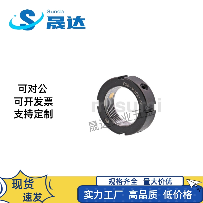C-RM精密锁紧螺母PLN PLNY 8 10 12 15 17 20 25 30 35 40 45 50