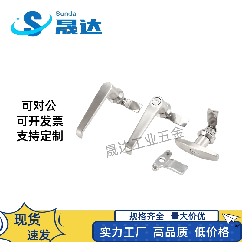 304不锈钢材质MS324系列L