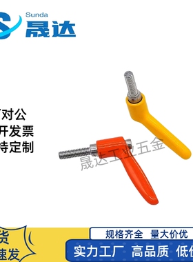 304不锈钢手柄HAD33/HAD38-M4/M5/M6/M8-L12/L16/L20/L25/L32紧定