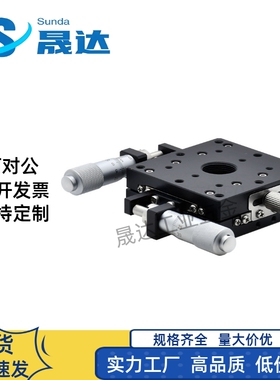 高品质/直线轴承导轨LSGSB/LSGS2B16/20/25/30滑台LMZ01/06