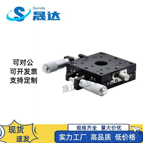 高品质/直线轴承导轨LSGSB/LSGS2B16/20/25/30滑台LMZ01/06