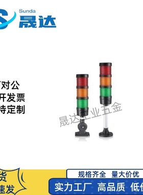 ZHD01-3-A-F-T-RYG-60/2/4/B/C/E/F信号灯70/RG/R/50三色13/53/Z