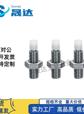 MI思米SPUS8-25/35/40/45/50/60不锈钢止动螺栓直杆型