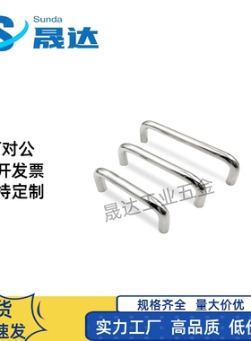 不锈钢圆形拉手标准型XAE01/60-D6/7/8/9-L48/66/68-H43/30/45/46