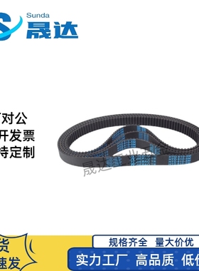 HTBN260/320/340/350S5M-100/S5M-150/S5M-250同步齿形带