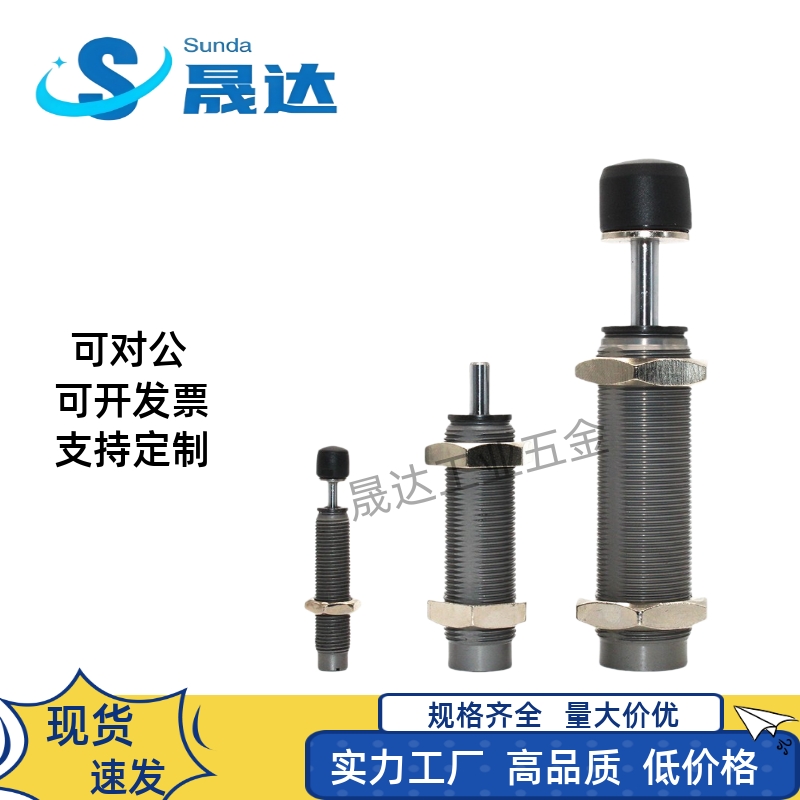 液压油压缓冲器移印机阻