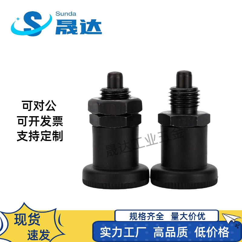 PXSK旋钮柱塞短螺纹PXRK分度销树脂旋钮定位零件自锁复位型弹簧销