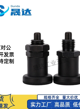 PXSK旋钮柱塞短螺纹PXRK分度销树脂旋钮定位零件自锁复位型弹簧销