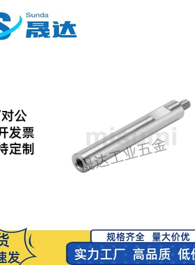 替C-PETGR6/8/10-20 30 40 50 60圆形支柱一外螺纹一内螺纹