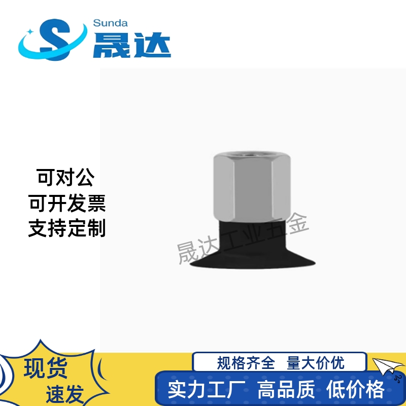 SMC工业真空吸盘ZP3-T10/13/16BN/BGS-A5 ZP3-T04/06/08BN/BS-A5