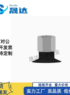 SMC工业真空吸盘ZP3-T10/13/16BN/BGS-A5 ZP3-T04/06/08BN/BS-A5