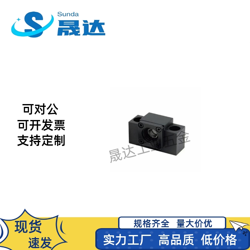 方形丝杠支座组件LEB21 LEB23 LEB31-10-12-15-20-25侧支撑侧