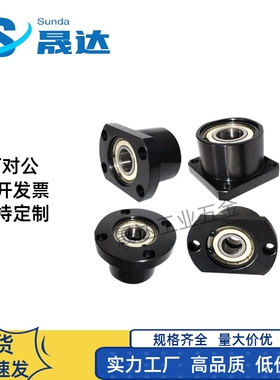 带座双轴承法兰型 BFP23/21/24/11-6902ZZ-L25/6002-L30/6202-L35