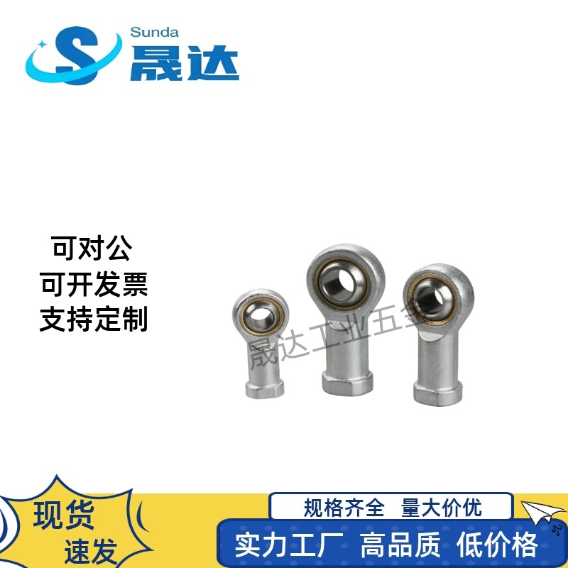 SCMA气缸杆轴接头万向节